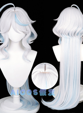AICOS 原 枫丹 神 水神 芙卡洛丝 芙卡洛斯 cos假发 仿真头皮顶