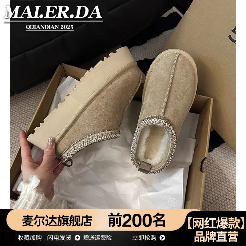 雪地靴女鞋冬季加绒加厚保暖2025新款皮毛一体勃肯鞋包头半拖棉鞋