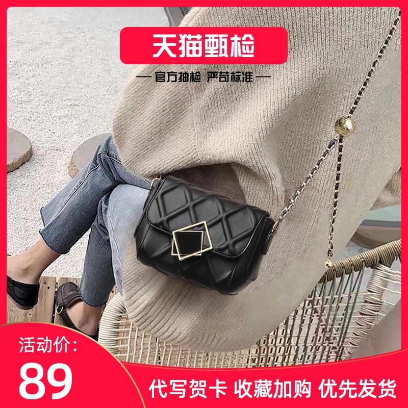 高级包包女秋季2021新款时尚百搭小众女包网红爆款菱格链条斜挎包