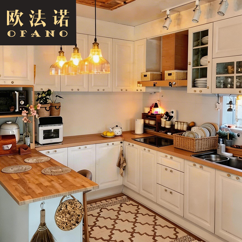 全屋定制美式田园风橱柜厨房岛台吊柜别墅全屋空间定制工厂定做