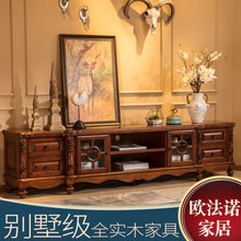 美式茶几全实木家用乡村家具电视柜1