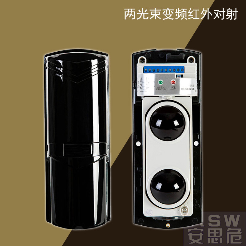两光束红外对射 双光束变频红外对射探测器 周界围墙防盗报警