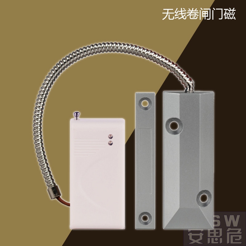 无线卷闸门磁 门窗报警 防盗器 无线门磁探测器 有线铁门磁