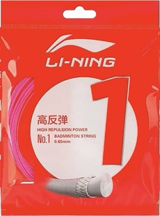 李宁羽毛球线一号1号线拉线全面耐用球拍线专用网线高反弹