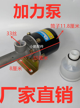 小铲车装载机配件大全 明宇 刹车总泵 助力泵 空气加力泵 修理包