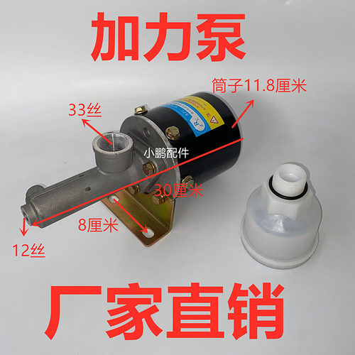 小铲车装载机配件大全 明宇 刹车总泵 助力泵 空气加力泵 修理包