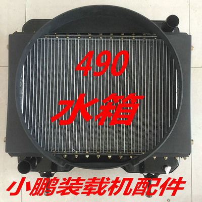 明宇水箱装载机铲车鲁工