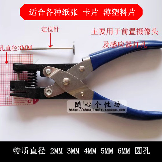 卡片打孔机吊牌工具圆孔