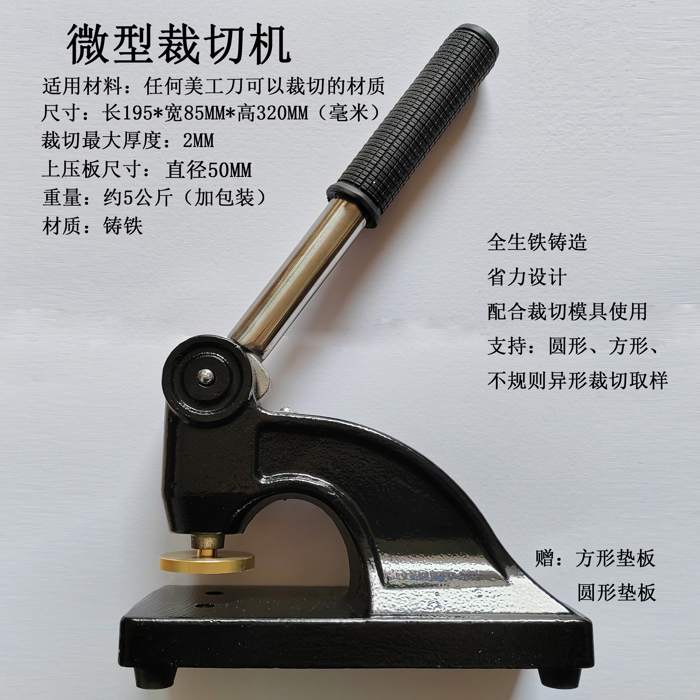 同心圆裁切机垫片切割薄膜