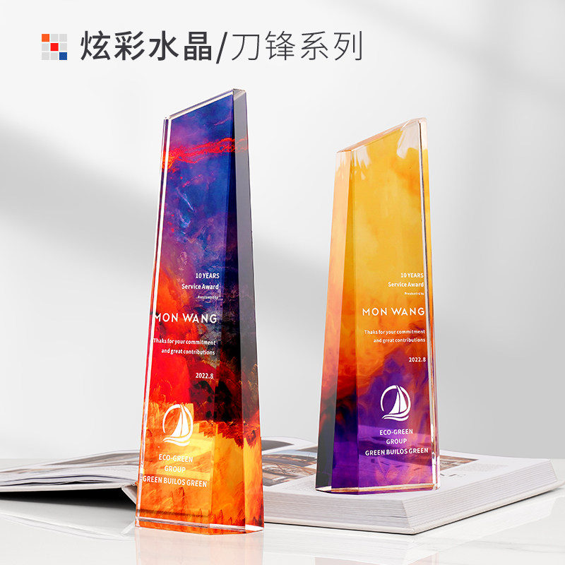 彩印水晶奖杯定制定做创意奖牌奖章皇冠优秀员工年会颁奖荣誉纪念,个性定制/设计服务/DIY,奖杯/奖章/奖状/证书定制,淘宝优惠券,粉丝福利购,淘宝优惠卷