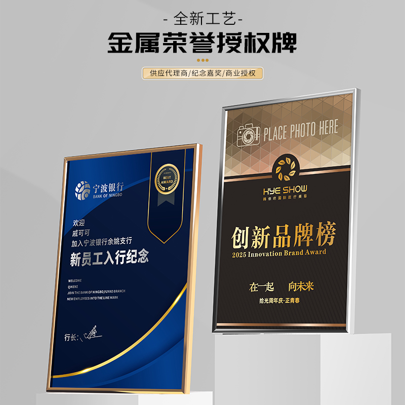 潮流精品，品质保证