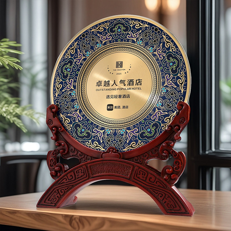 景泰蓝铜盘纪念品定制光荣退休礼物教师荣休退伍军人纪念盘感谢牌