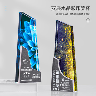 水晶奖杯定制大理石奖牌定做订制订做冠军颁奖优秀员工年会纪念品
