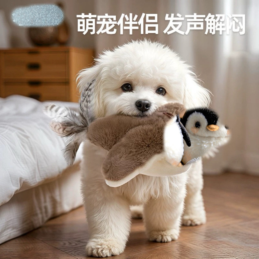 狗狗玩具发声抖抖麻雀逗
