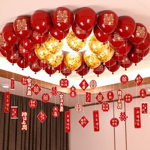 饰套装 结婚红色喜字气球婚房装 婚礼卧室客厅场景布置婚庆用品大全