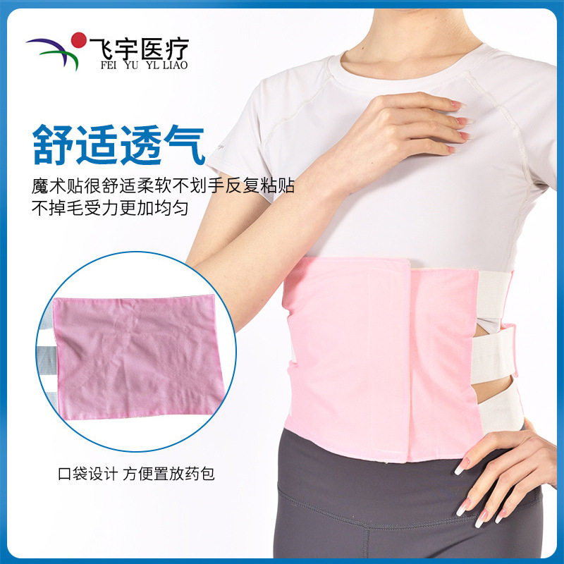 三片自粘弹力腹带术后腹