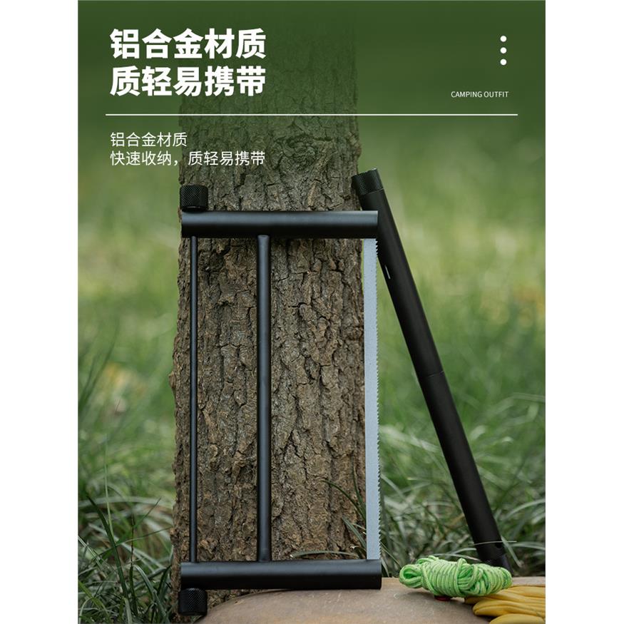 户外野营折叠锯子烧烤木