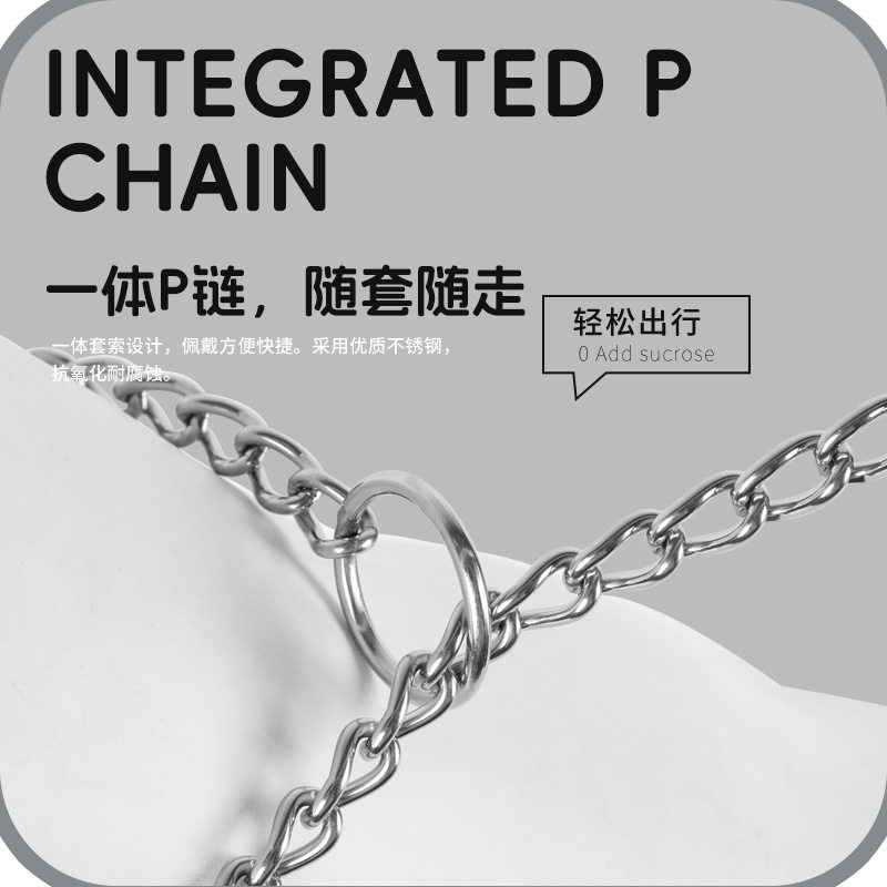 不锈钢P链P绳防爆冲牵引