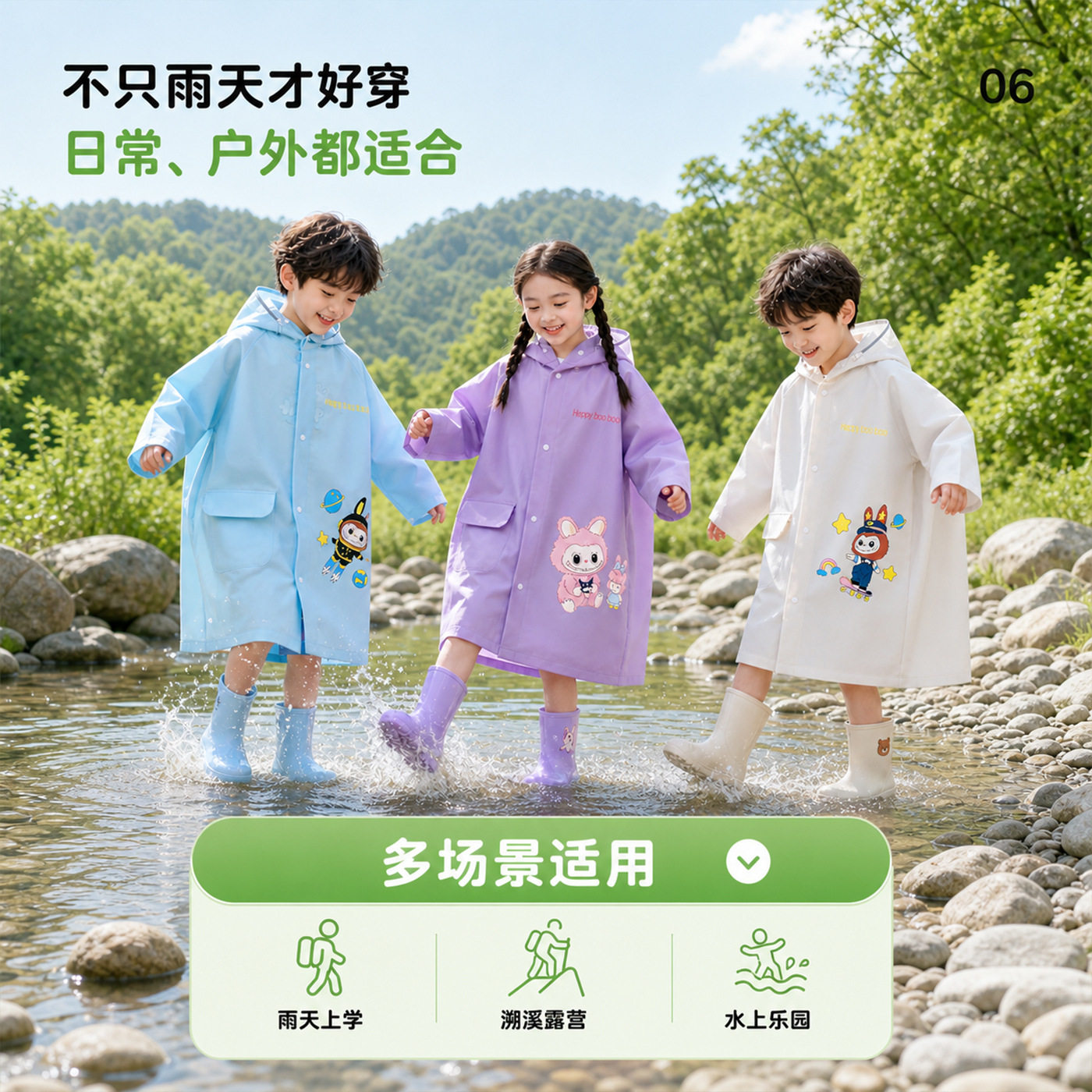 宝宝儿童雨衣小学生带书