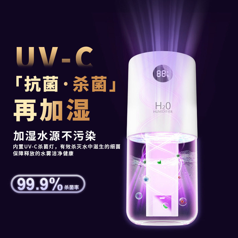 空气消毒加湿器家用静音卧室办公桌面孕妇婴儿双喷小型雾化器