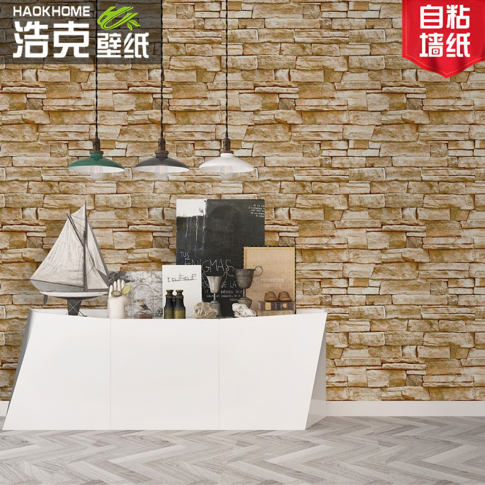 怀旧复古风格3D立体墙贴