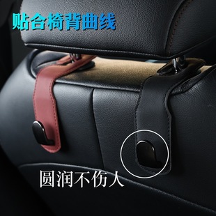 车载座椅背隐藏挂钩翻毛皮挂件隐形内后排包包小物件储物汽车挂钩