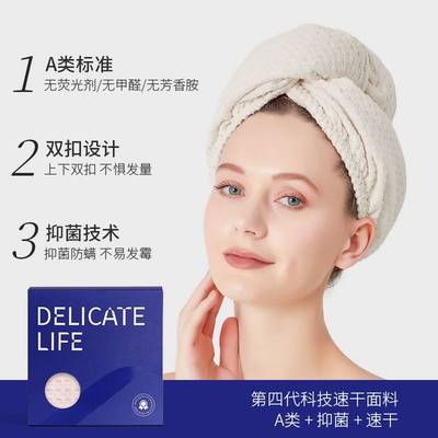 干发帽女小华夫格加厚长发速干吸水干发巾擦头发包头毛巾浴帽