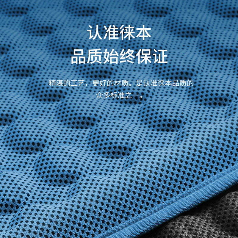 夏季冰垫汽车凝胶坐垫办