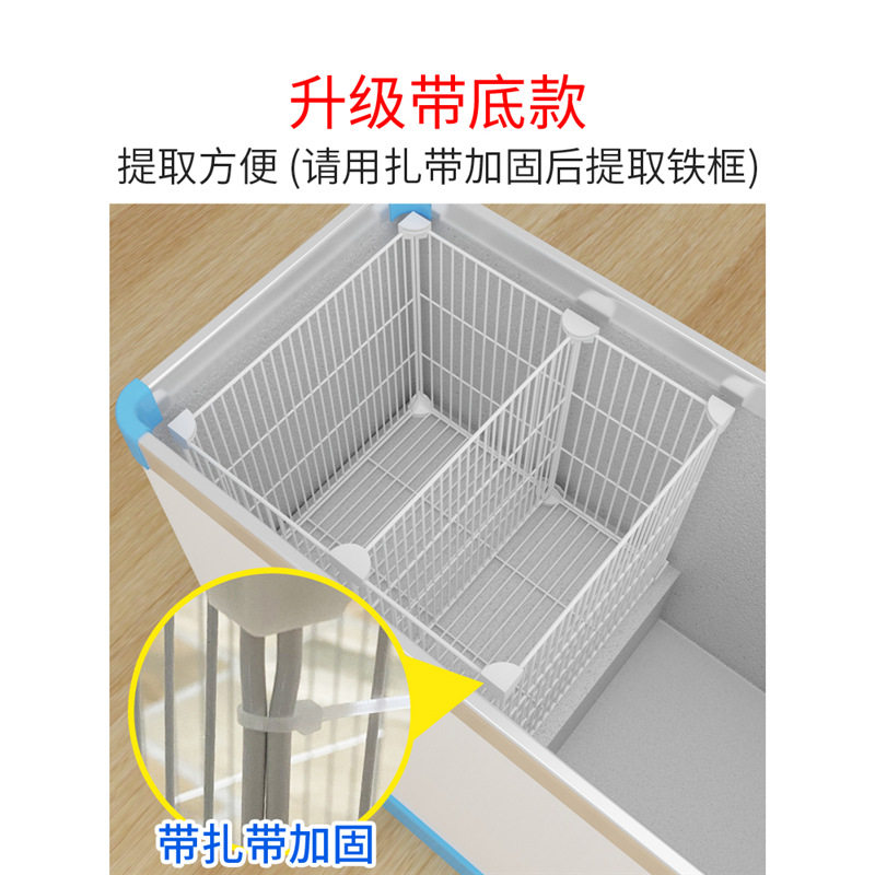 冰柜篮子分格网内置物筐
