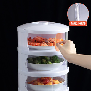 分层防尘食物罩可拆洗剩饭厨房 家用多层保温菜罩透明滑门式