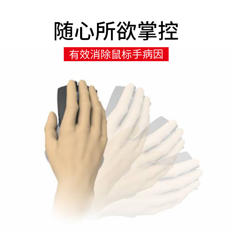 可预防鼠标手鼠标垫手腕腕垫护垫护腕掌垫办公手托硅胶游戏礼品