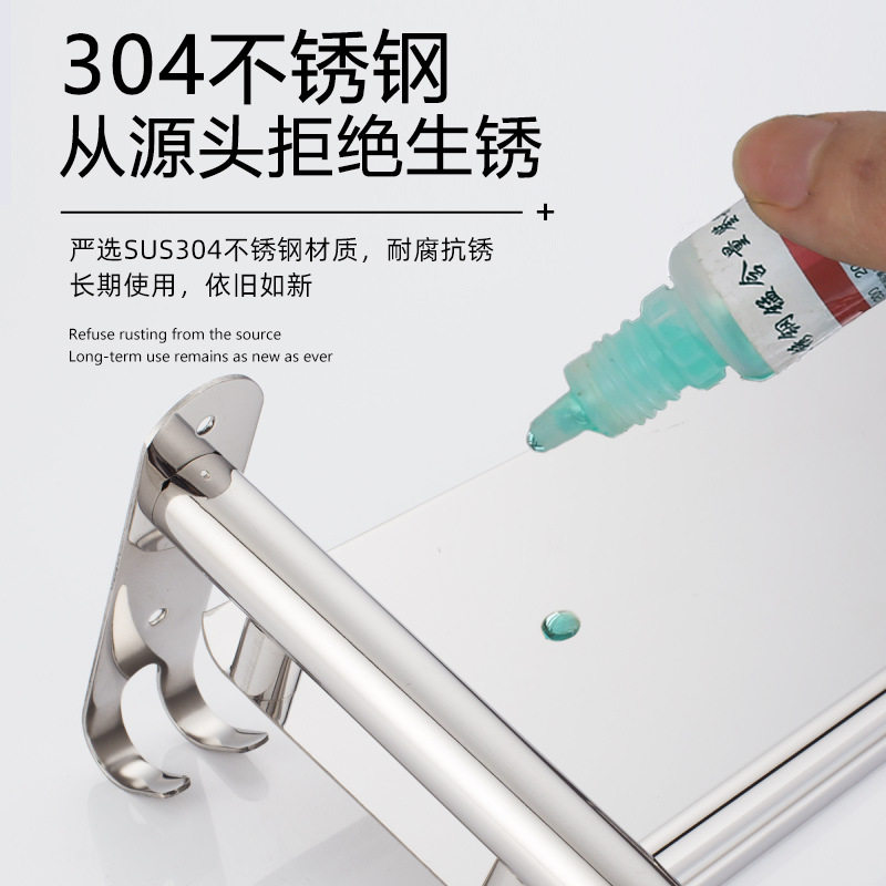304不锈钢多层置物架免打