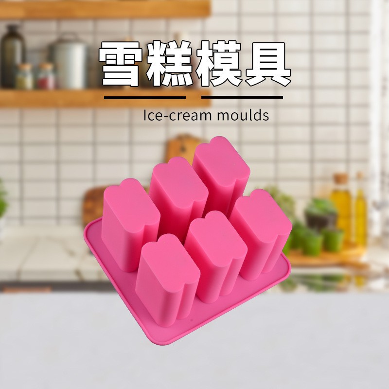 6连长方形立体手工皂香薰