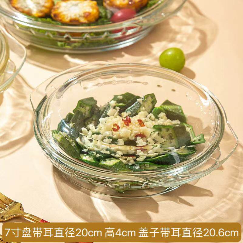 蒸蛋专用盘子菜盘家用微