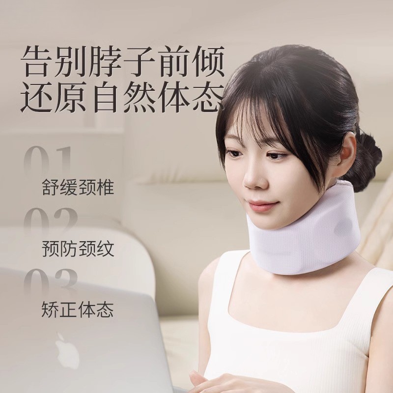 日本护颈托家用防脖子前