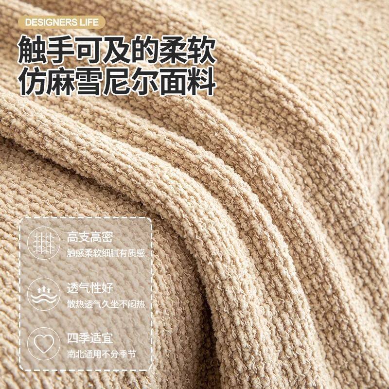 新款四季通用沙发套罩全