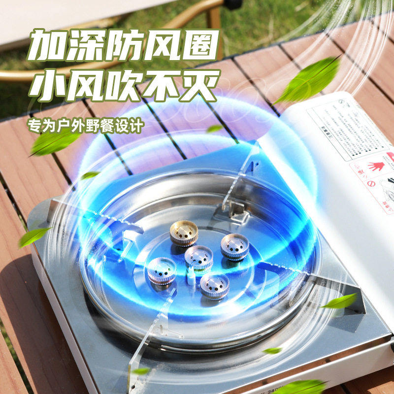 五星炉五头炉卡式炉猛火