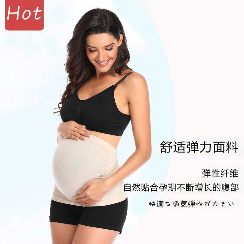 工厂孕期孕妇透气舒适托