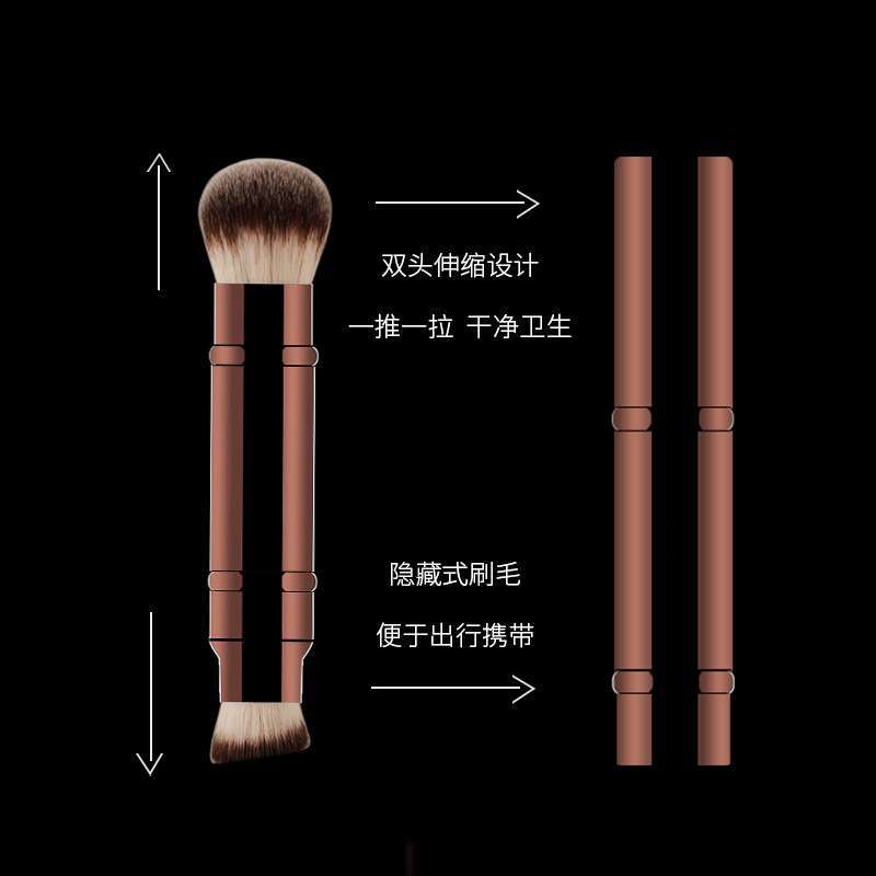HG双头伸缩粉底刷便携带