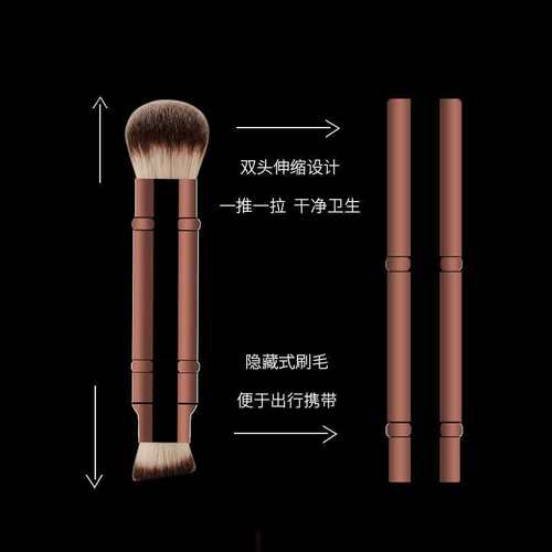 HG双头伸缩粉底刷便携带