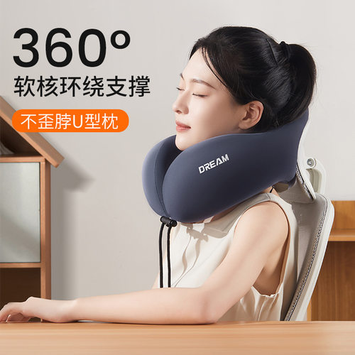 u型枕旅行颈枕头枕飞机脖