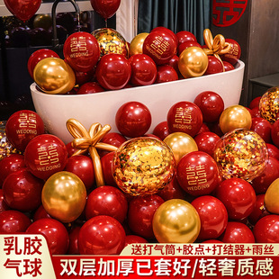 大全结婚卧室双层婚礼订婚婚庆场景布置装 网红婚房气球套装 饰用品