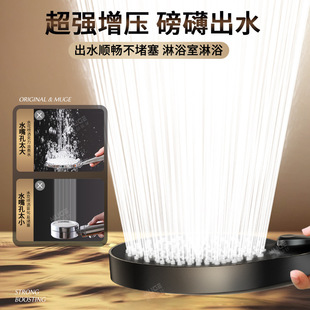 2024全新升级增压花洒喷头超强喷淋浴室家用淋浴头大出水莲蓬套装