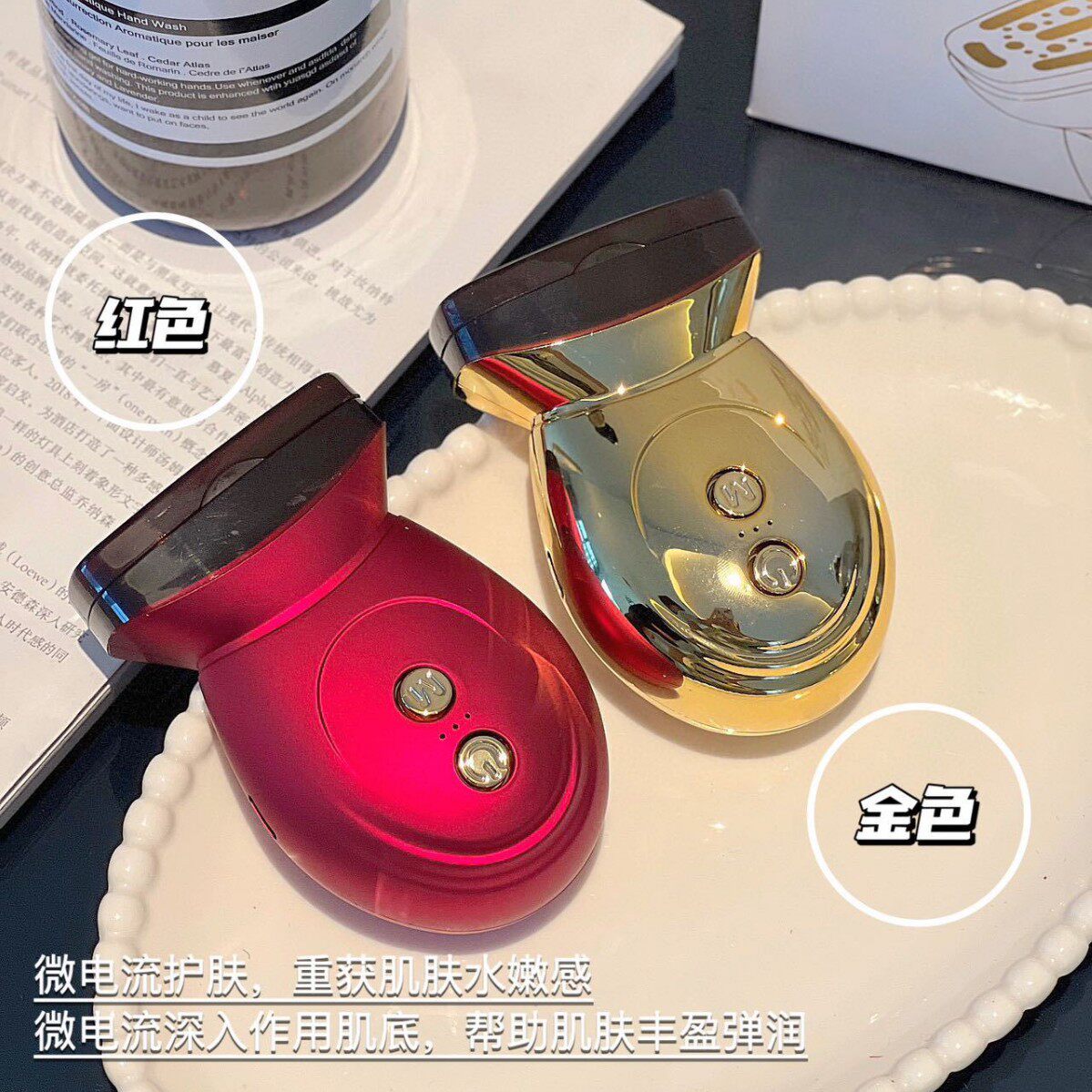 美容仪提拉紧致家用脸部