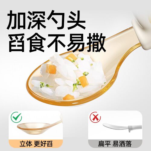 婧麒宝宝勺子婴儿学吃饭