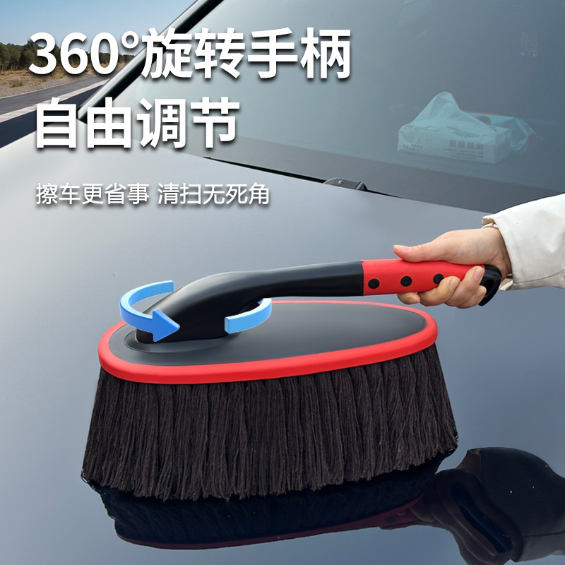旋转蜡刷汽车除尘掸子擦车拖把车用除尘刷清洁工具用品汽车刷
