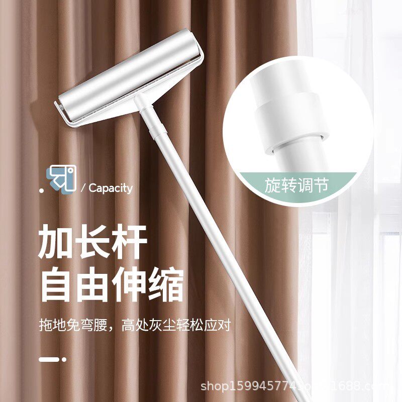 长柄粘毛器长短加长伸缩