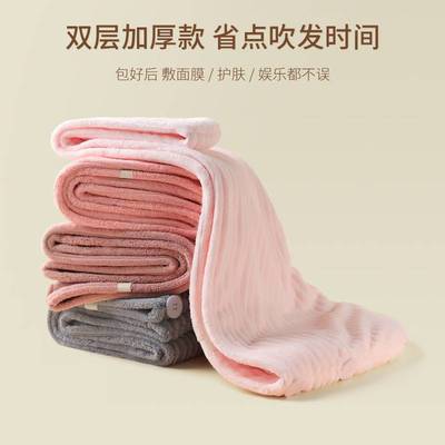 双层干发帽女家用珊瑚绒竖条纹干发毛巾洗头包头发毛巾干浴帽
