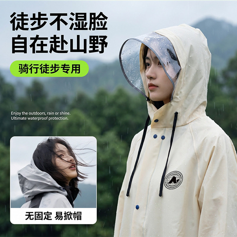 电动自行车成人雨衣女款