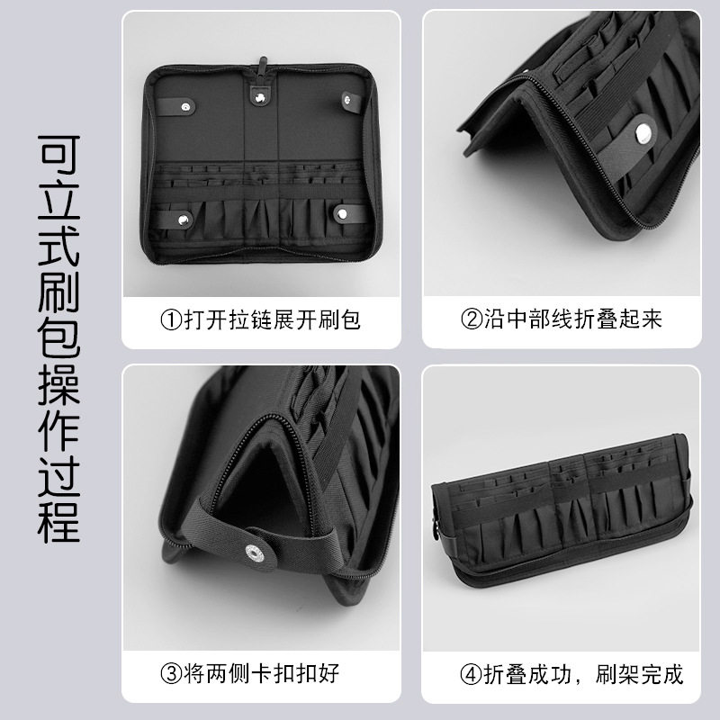 化妆刷收纳包可立式工具图片